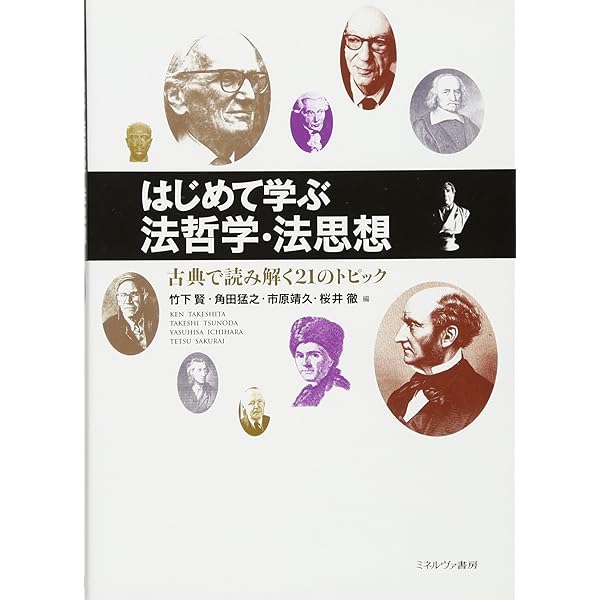 Amazon.co.jp: ロックとメディア社会 : サエキけんぞう: 本
